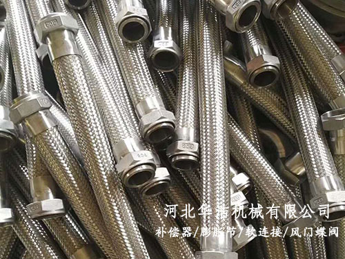 風機盤管不銹鋼接頭軟管 風機盤管不銹鋼接頭軟管